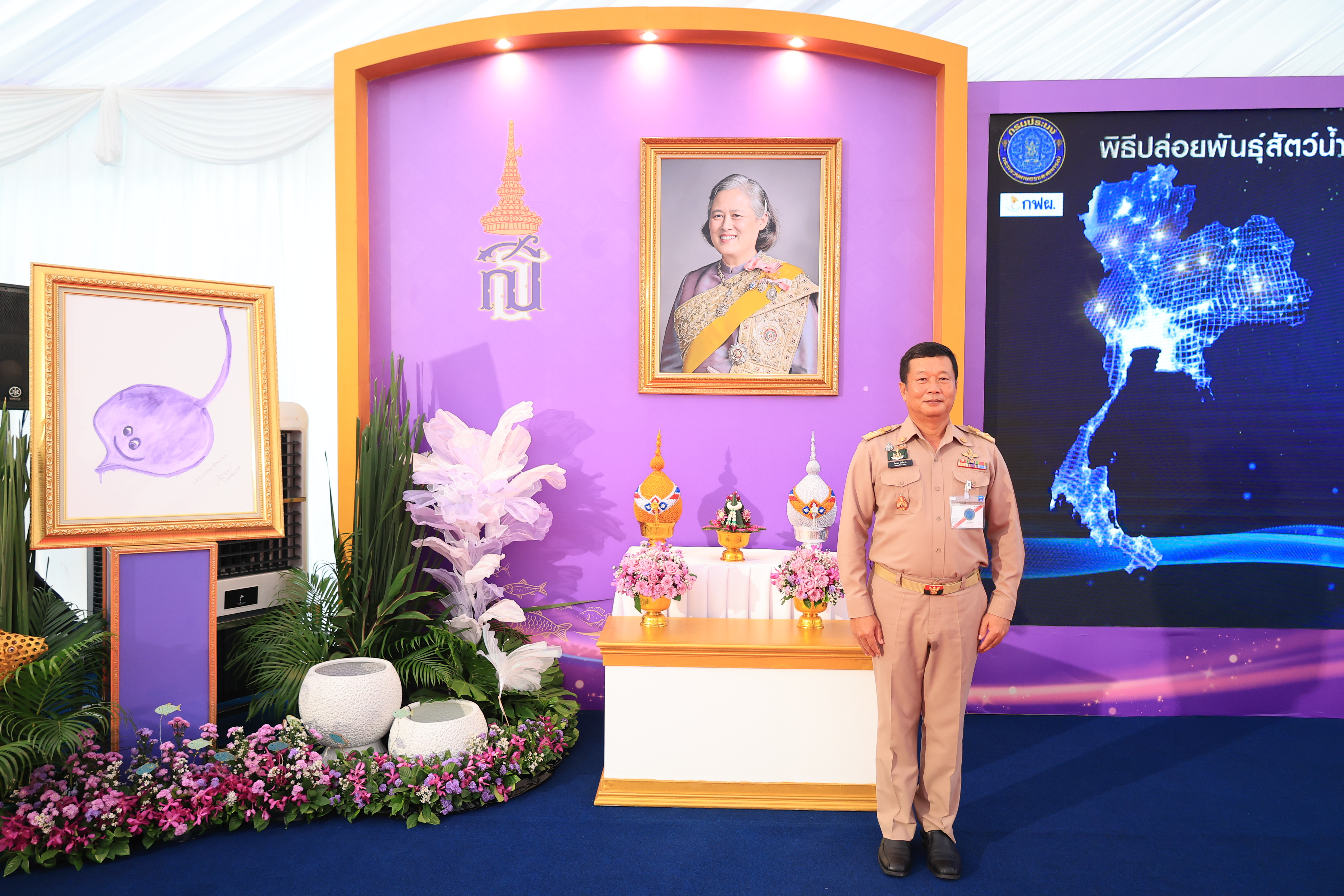 title - สำนักงานการปฏิรูปที่ดินเพื่อเกษตรกรรม ร่วมเฝ้าฯ รับเสด็จ สมเด็จพระกนิษฐาธิราชเจ้า กรมสมเด็จพระเทพรัตนราชสุดาฯ สยามบรมราชกุมารี เสด็จเป็นองค์ประธานเปิดงาน “วันสถาปนากรมประมง ครบรอบ 100 ปี”